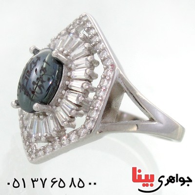 انگشتر حدید صینی زنانه با دعای هفت جلاله مدل ژینا _کد:12134