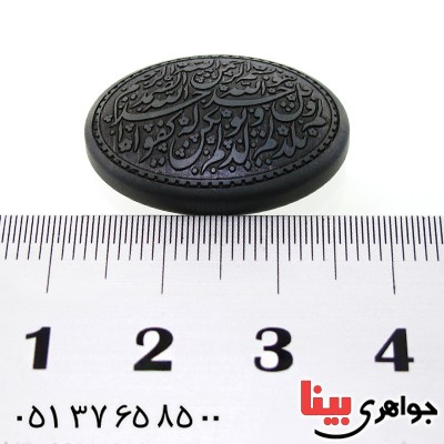 نگین انگشتر حدید صینی درشت با حکاکی برجسته سوره توحید _کد:12138
