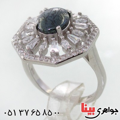 انگشتر حدید صینی زنانه با دعای هفت جلاله مدل آندیا _کد:12145