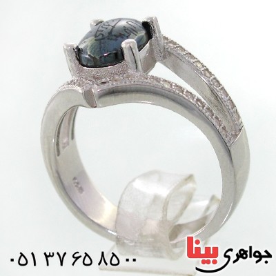 انگشتر حدید صینی زنانه با دعای هفت جلاله مدل فریما _کد:12147