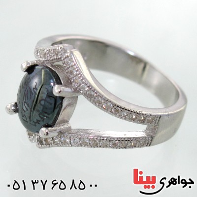انگشتر حدید صینی زنانه با دعای هفت جلاله مدل فریما _کد:12147