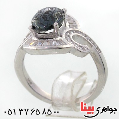 انگشتر حدید صینی زنانه با دعای هفت جلاله مدل فروغ _کد:12150