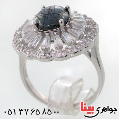 انگشتر حدید صینی زنانه با دعای هفت جلاله مدل نگارین _کد:12151