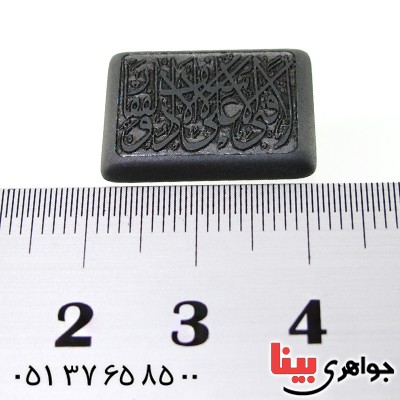نگین انگشتر حدید صینی درشت با حکاکی برجسته لا فتی الا علی _کد:12153