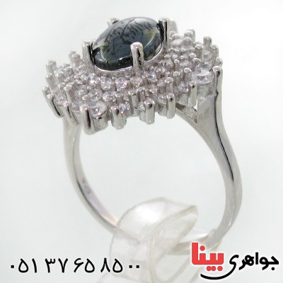 انگشتر حدید صینی زنانه با دعای هفت جلاله مدل آفتاب _کد:12154