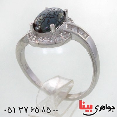 انگشتر حدید صینی زنانه با دعای هفت جلاله مدل آرمیلا _کد:12156