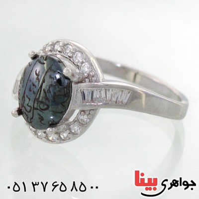 انگشتر حدید صینی زنانه با دعای هفت جلاله مدل آرمیلا _کد:12156
