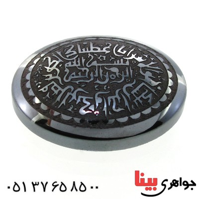 نگین انگشتر حدید صینی درشت با حکاکی برجسته سوره کوثر _کد:12158