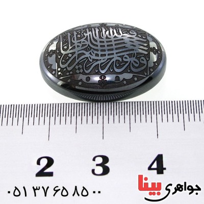 نگین انگشتر حدید صینی درشت با حکاکی برجسته فالله خیر حافظا_کد:12161