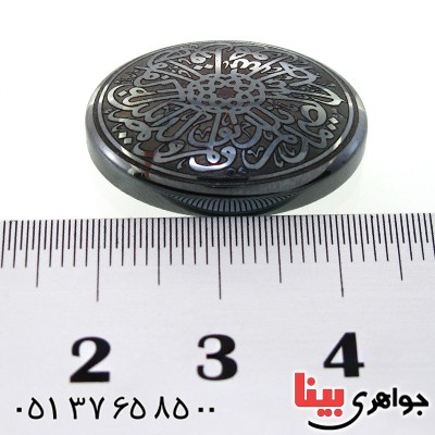 نگین انگشتر حدید صینی درشت با حکاکی برجسته سوره توحید _کد:12165