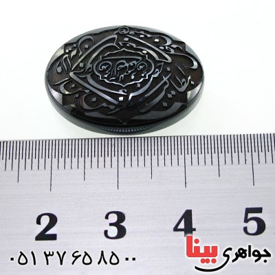 نگین انگشتر حدید صینی درشت با حکاکی برجسته ولایت علی بن ابی طالب _کد:12166