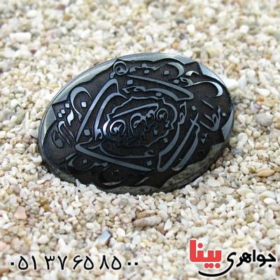 نگین انگشتر حدید صینی درشت با حکاکی برجسته ولایت علی بن ابی طالب _کد:12166