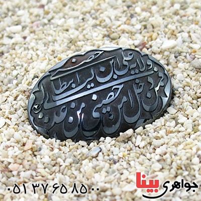 نگین انگشتر حدید صینی درشت با حکاکی برجسته ولایت علی بن ابی طالب _کد:12167