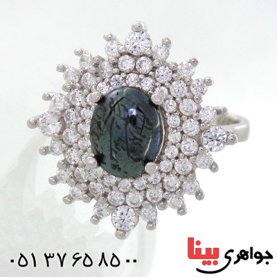 انگشتر حدید صینی زنانه با دعای هفت جلاله مدل خورشید _کد:12169