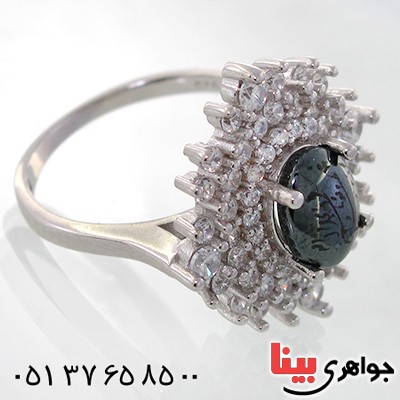 انگشتر حدید صینی زنانه با دعای هفت جلاله مدل خورشید _کد:12169