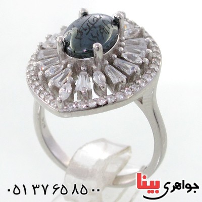 انگشتر حدید صینی زنانه با دعای هفت جلاله مدل بهین _کد:12172