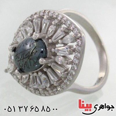 انگشتر حدید صینی زنانه با دعای هفت جلاله مدل بهین _کد:12172