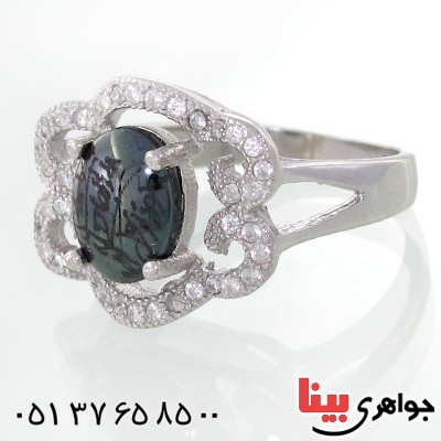 انگشتر حدید صینی زنانه با دعای هفت جلاله مدل شکوفه _کد:12175