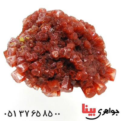 سنگ آراگونیت اسپوتنیکس درشت سنگ درمانی _کد:12260