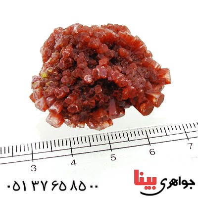 سنگ آراگونیت اسپوتنیکس درشت سنگ درمانی _کد:12260