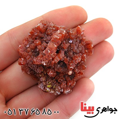سنگ آراگونیت اسپوتنیکس درشت سنگ درمانی _کد:12260