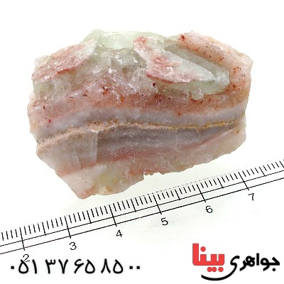 سنگ فلوریت درشت سنگ درمانی _کد:12271
