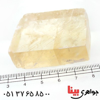 سنگ کلسیت نباتی درشت سنگ درمانی _کد:12274