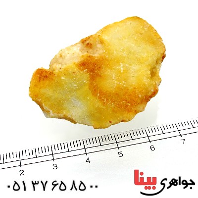 سنگ کریستال جیود زرد درشت سنگ درمانی _کد:12281