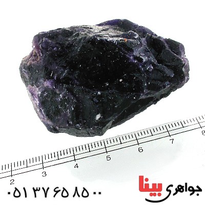 سنگ فلوریت بنفش درشت و خوشرنگ سنگ درمانی _کد:12314