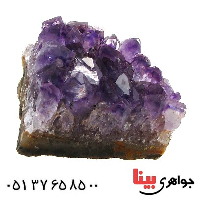 سنگ آمتیست برزیلی درشت و خوشرنگ سنگ درمانی _کد:12328