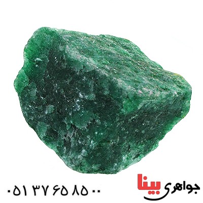 سنگ آونتورین سبز درشت و خوشرنگ سنگ درمانی _کد:12334