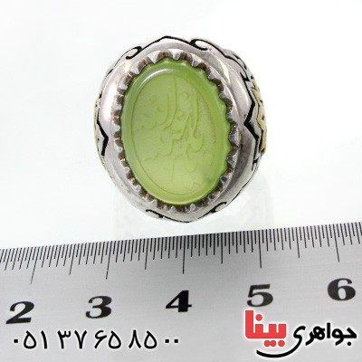 انگشتر عقیق سبز مردانه درشت اسلیمی فاخر با حکاکی برجسته یا ابا عبدالله _کد:12335