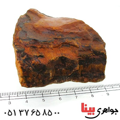 سنگ چشم ببر درشت و خوشرنگ سنگ درمانی _کد:12351