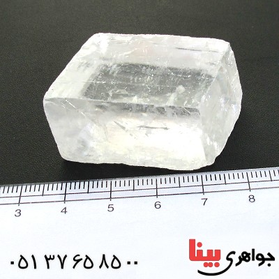 سنگ کلسیت شفاف درشت و زیبا سنگ درمانی _کد:12383