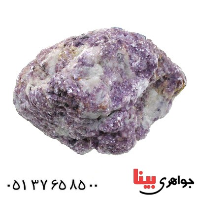 سنگ لیپدولیت بنفش درشت سنگ درمانی _کد:12395