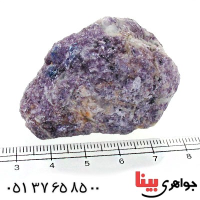 سنگ لیپدولیت بنفش درشت سنگ درمانی _کد:12395