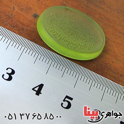 نگین انگشتر عقیق سبز درجه یک درشت با حکاکی برجسته سوره کوثر با خط کوپال _کد:12405