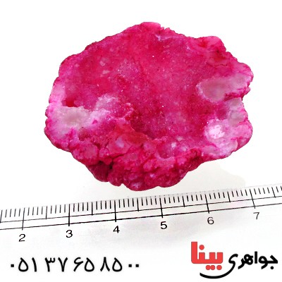 سنگ کریستال جیود صورتی خوشرنگ و درشت سنگ درمانی _کد:12407
