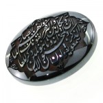 صینی درشت با حکاکی برجسته و ان یکاد _کد:12410