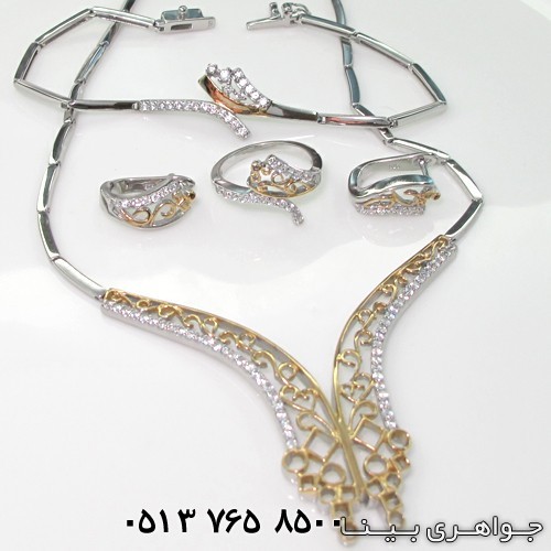 سرویس نقره پروانه