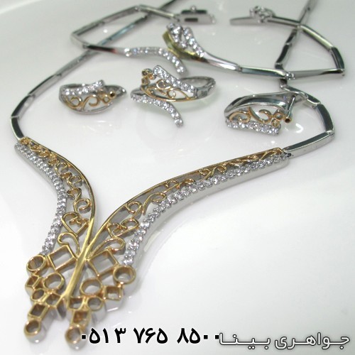 سرویس نقره پروانه