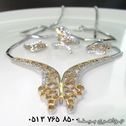 سرویس نقره پروانه