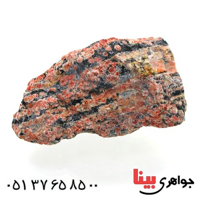 سنگ جاسپر درشت و خوشرنگ سنگ درمانی _کد:12423