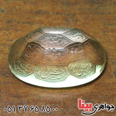 نگین انگشتر در نجف درشت و زیبا با حکاکی چهارده معصوم _کد:12435