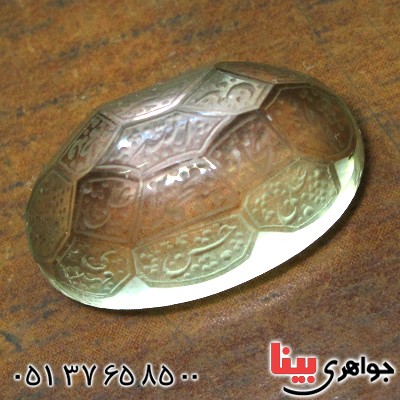 نگین انگشتر در نجف درشت و زیبا با حکاکی چهارده معصوم _کد:12435