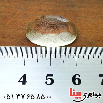 نگین انگشتر در نجف درشت و زیبا با حکاکی چهارده معصوم _کد:12435