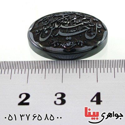 نگین انگشتر حدید صینی درشت با حکاکی برجسته سوره توحید _کد:12443