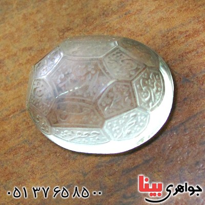 نگین انگشتر در نجف درشت و خوش تراش با حکاکی چهارده معصوم _کد:12446