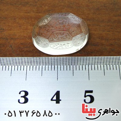 نگین انگشتر در نجف درشت و خوش تراش با حکاکی چهارده معصوم _کد:12446