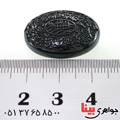 نگین انگشتر حدید صینی درشت با حکاکی برجسته آیة الکرسی _کد:12449